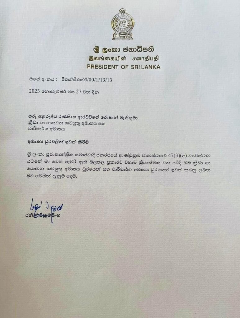 WhatsApp Image 2023 11 27 at 16.17.24 06d0b404 Iri News