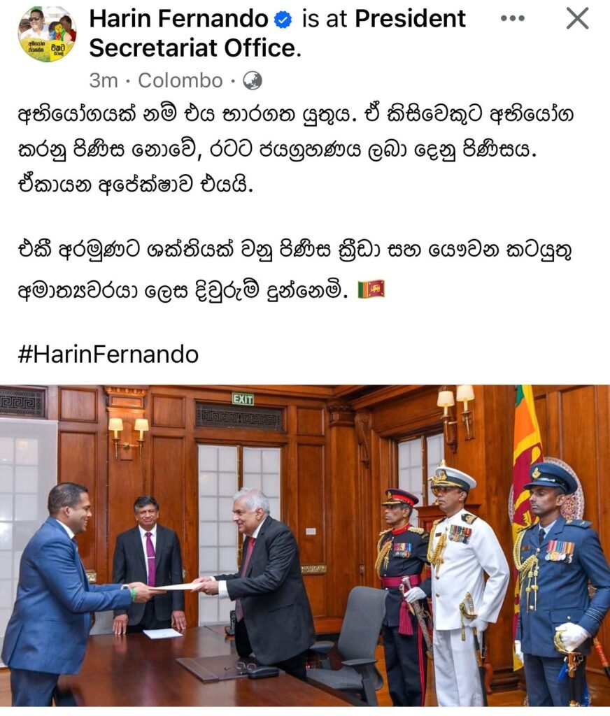 WhatsApp Image 2023 11 27 at 20.45.43 dd55f135 Iri News