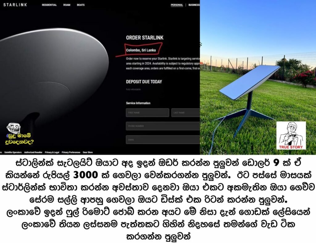 WhatsApp Image 2024 05 27 at 21.16.11 74df9199 Iri News