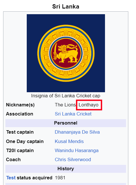 ශ්රි ලංකා ක්රිකට් පිල විකිපිඩීයාහි ලොන්තයෝ ලෙස නම් කරයි 1 Iri News image 5 Iri News