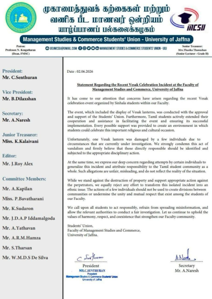 image Iri News