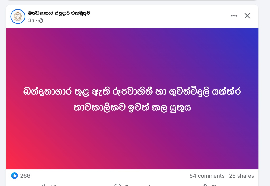 image 1 Iri News